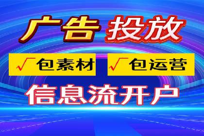 案例分享：信息流优化师助力品牌曝光增长